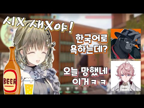 새해부터 거하게 취한 하나부사 리사의 음주 발로란트