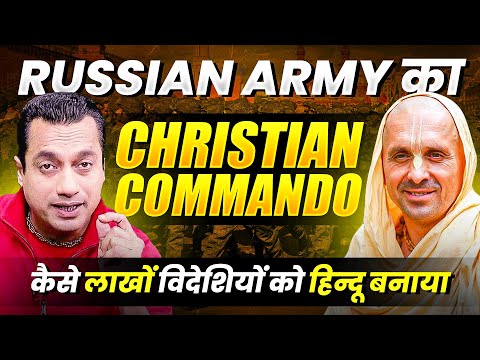 Russian Saint Who Knew 12 Languages ​​| Dr. Vivek Bindra | Podcast | @MrVivekBindra with @PatriDasa