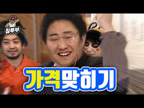 랜덤 물건 가격 맞히기