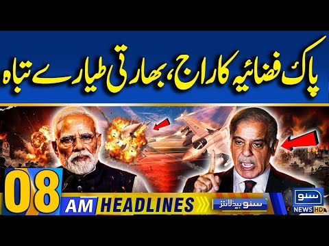 PAF Supremacy: 4 Indian Rafales shot down by Pakistan identified | Modi In Shock | 8AM Headlines