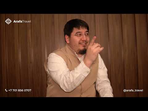 МЕККЕДЕ ЖҰМА ОҚЫП ҚОЙДЫМ, БОЛДЫ, - ДЕП ОЙЛАМА! | ӘЛІМЖАН БЕКБОЛҰЛЫ