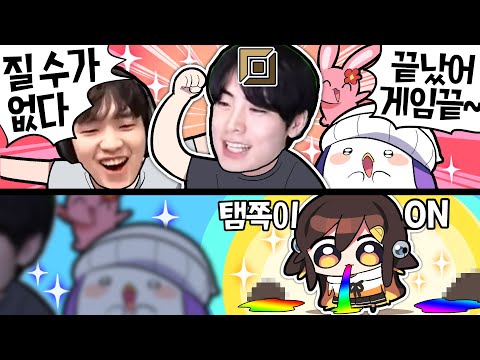 【 탬탬버린 】 - 너네가 겜을 그렇게 잘해? 이것도 막아보시지 ㅋㅋ