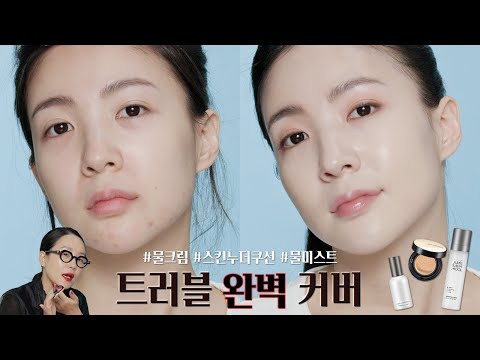 [ENG] 정샘물의 완벽 무결점 피부 메이크업✨