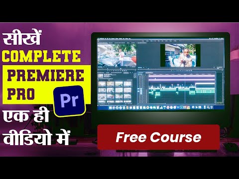 Premiere Pro Full Tutorial in Hindi 2025 (Very Easy)