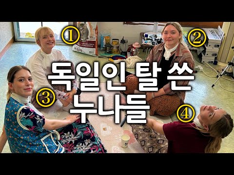 다음 중 한국인이 아닌 사람을 모두 고르시오.