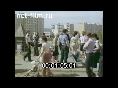 1986г. БАМ. Тында. Северобайкальск. Байкал.