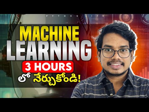 Machine Learning Full course in Telugu  | Machine Learning in 3 Hours | ML in Telugu 