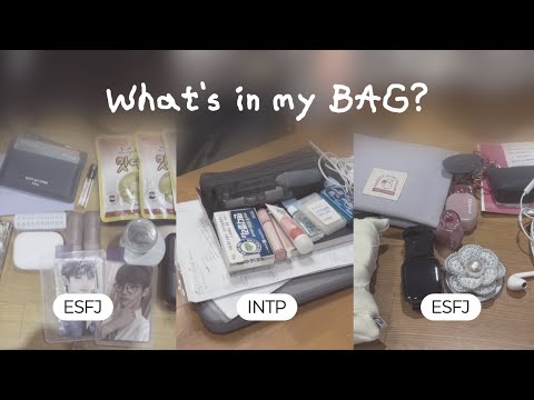 🧳 "재촬영을 요청한" 직장인과 대학생의 왓츠인마이백 | ESFJ 사이에 낀 INTP | What's in my bag?