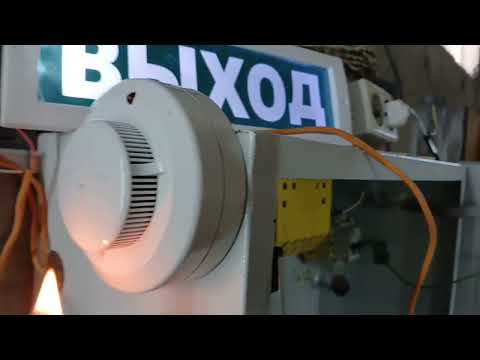 Тест и обзор пожарной сигнализации на приборах bolid