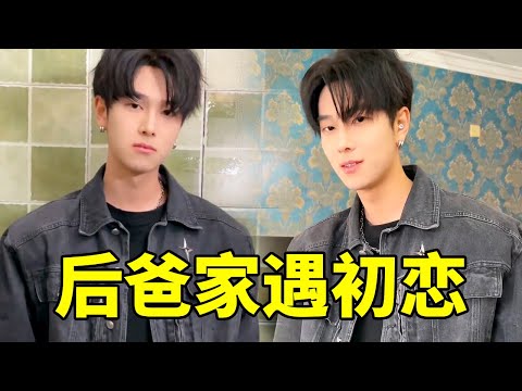 Unexpected to see him here # plot # emotion # handsome man