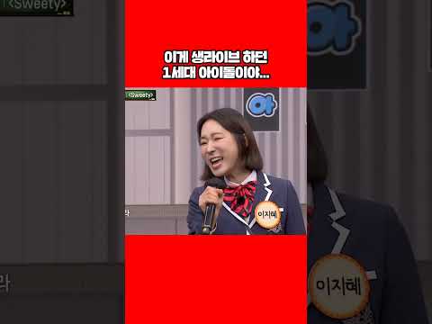 이지혜 노래방 반주 라이브 실력 #shorts