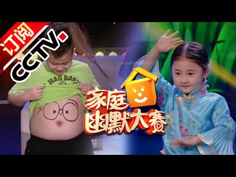 Family Anecdotes S2 20160916 | CCTV