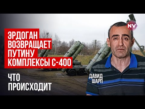 Величезний успіх СБУ. Брехня Путіна. Несподіваний хід Ердогана – Давид Шарп