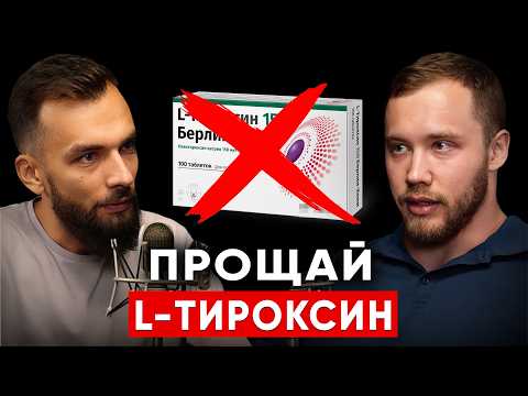 Щитовидка ожила! Даже врач удивился действию этого обычного… Эндокринолог Роман Терушкин