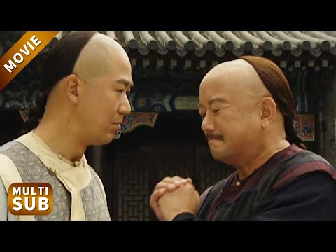 [精華版] 和珅的兒子非得娶紀曉嵐的女兒做老婆，這可把兩個大冤家愁壞了，偏偏她看上了別人！#鐵齒銅牙紀曉嵐