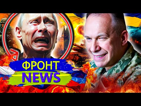💥МИНУТЫ НАЗАД! ВСУ СДЕЛАЛИ ТО, ЧТО НИКТО НЕ ОЖИДАЛ! ПОКРОВСК ВЗОРВАН! РФ ПРИКОНЧИЛИ! Фронт NEWS