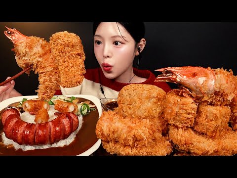 Spicy Curry with Crispy Giant Pork Cutlet Mukbang ASMR