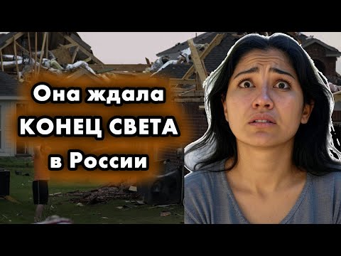 "Мой дом в Техасе — КАРТОНКА". ШОК американки, которая пережила русскую зиму в "панельке"-БУНКЕРЕ