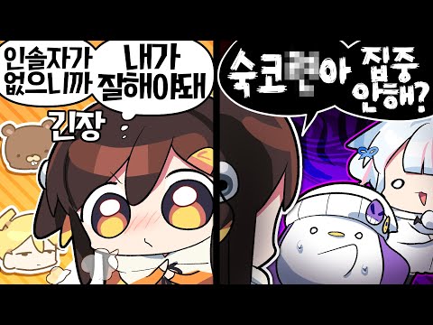 【 탬탬버린 】 - 하 내가 여기서 에이스라니 ㄷㄷㄷㄷㄷㄷㄷ