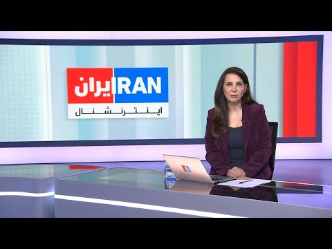 اخبار بامدادی | دوشنبه ۲۴ آذر