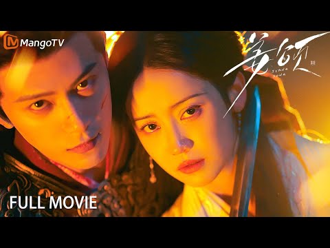 【Full Movie】姜颂Doppelganger💖A novel character woke up and killed the female lead?!