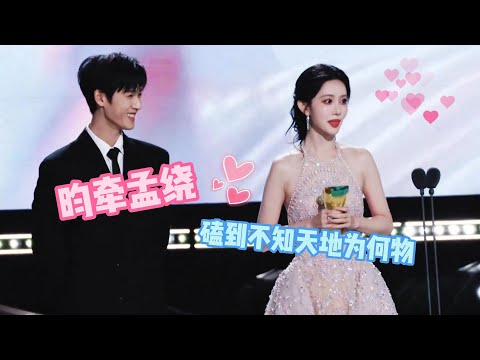 在人声鼎沸里,将爱意说到极致 #孟子义李昀锐 #昀牵梦绕 #高甜来袭 #撒糖合集 #绝配