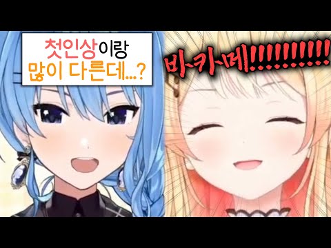 카나데 첫인상이 많이 바뀌긴 했음ㅋㅋㅋㅋㅋㅋㅋㅋㅋㅋㅋㅋ [홀로라이브 | 호시마치 스이세이 | 오토노세 카나데]