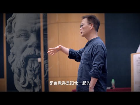 MA 20周年哲學講座系列 - 蘇格拉底的抉擇 (周保松教授)