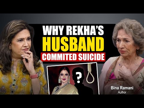 The Truth Behind Rekha's Husband's Suicide | Bina Ramani