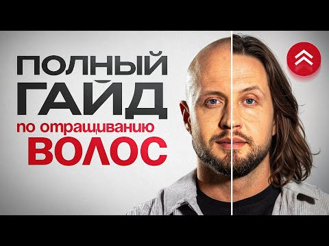 WANT LONG HAIR? CHECK THIS OUT FIRST