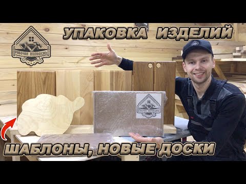 I'M EXPANDING MY PRODUCT RANGE! I tested the packaging. I made the simplest and most convenient c...