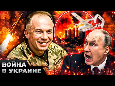 🔥В ЭТИ СЕКУНДЫ! БЕСПОЩАДНАЯ МЕСТЬ ВСУ! КРИТИЧЕСКАЯ ИНФРАСТРУКТУРА ПАРАЛИЗОВАНА! россияне В ИСТЕРИКЕ