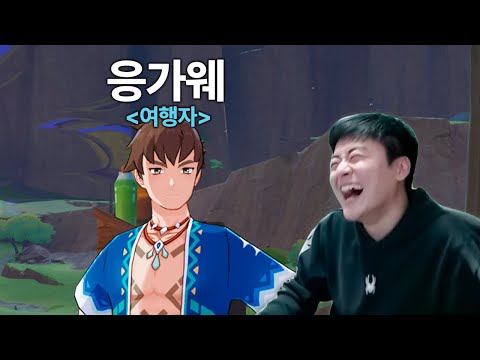 게임사한테 저격당한 스트리머 [하이라이트 모음]