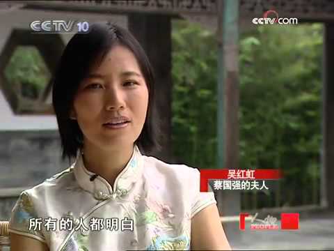 人物 北京奥运会开闭幕式视觉总设计 蔡国强