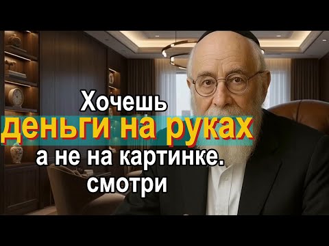 Зачем гоняться за оборотом, если богатство в остатке