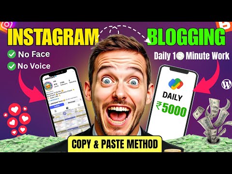 Instagram + Blogging Full Course For Beginners | New Method