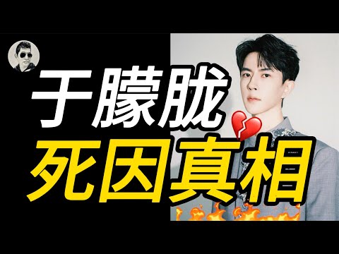 【字幕】解密于朦胧命理,同样的命都会有劫吗?鬼神入室登堂,八字四库全逢,土旺埋金|认为天地之心,吉凶原堪自主|要感天地之眷养,抛家背父