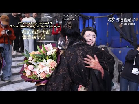 [ENG] 241116 Hou Minghao's Farewell Vlog for Zhao Yuanzhou & Fangs of Fortune (大梦归离)