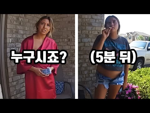 맥도날드에서 신용카드를 훔치고 호텔에서 무전숙박한 여성의 최후