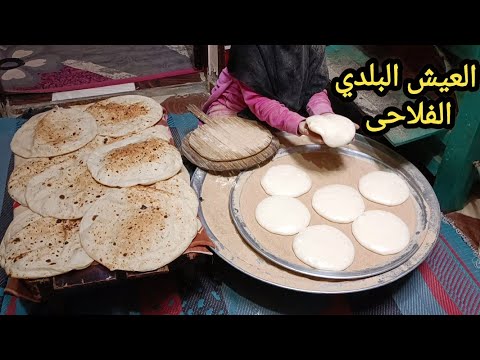 هنعمل العيش البلدي ‼️ بكل تفاصيله وبكل سهوله وشويه معلومات وتركات هتسهل عليكى خبيز العيش البلدي ‼️