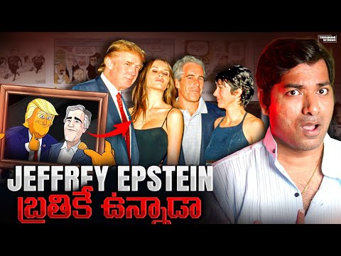3I/ATLAS Comet & Ancient India Connection! Jeffrey Epstein Dark Files | Insane Facts | VR Facts