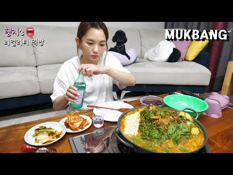 Real Mukbang :) How To Make Gamjatang (Pork Back Bone Soup) ★ Soju Is Essential