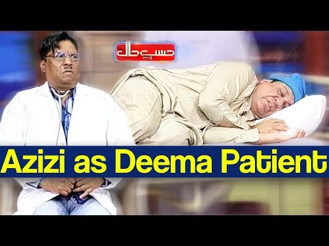 Hasb e Haal 11 October 2019 | Azizi as Deema Patient | حسب حال | Dunya News