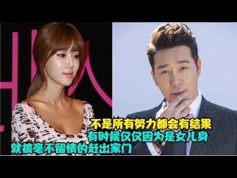 大家族的女人仅仅因为没给家里添男丁，就被毫不留情的赶出家门，不得已只能将女儿女扮男装盼能重新回归，精彩呈现朴寒星 / 李太坤 / 郑恩宇 / 尹世仁家庭爱情剧.....酱油世家的女人们