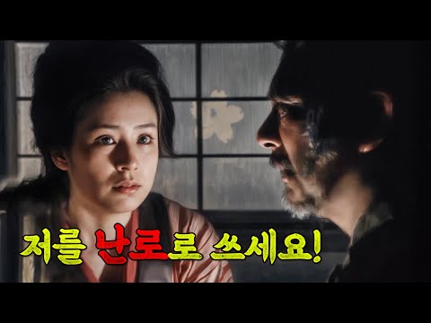 ≪압도적 수작!≫  와... 진짜 빨리 끝날까봐... 아껴서 조금씩 봤습니다... 보는 사람마다 인정해버린 최고의 수작!