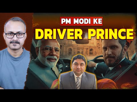 Jordan ke Crown Prince bane PM Modi ke Driver | जॉर्डन के क्राउन प्रिंस बने पीएम मोदी के ड्राइवर