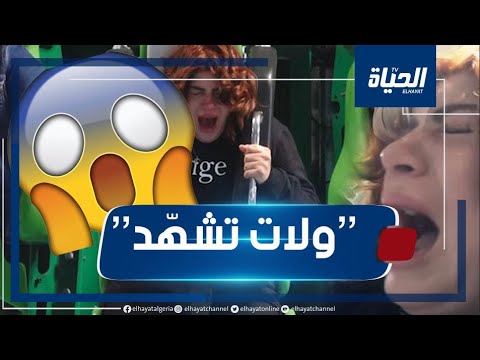 بان تكنيك l المؤثرة المثيرة للجدل ملاك جريو شافت المـوت بين عينيها و بدات تشهد ''دارت حالة''😱