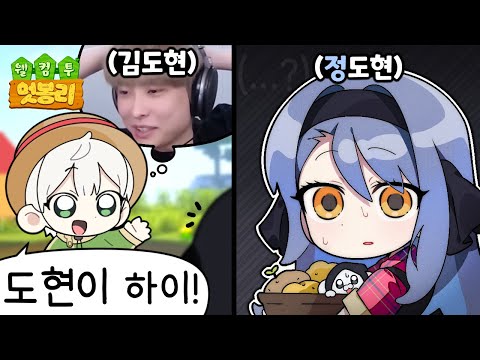 나 말하는 건가?｜멋봉리 서버