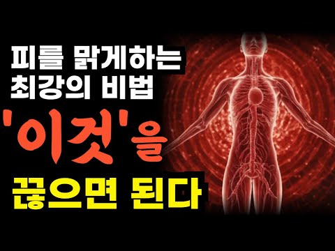 흥부처럼 먹어라 그래야 건강하게 장수한다