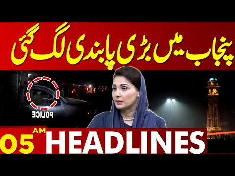 Big Ban Imposed In Lahore | 05 AM Headlines | Lahore News HD